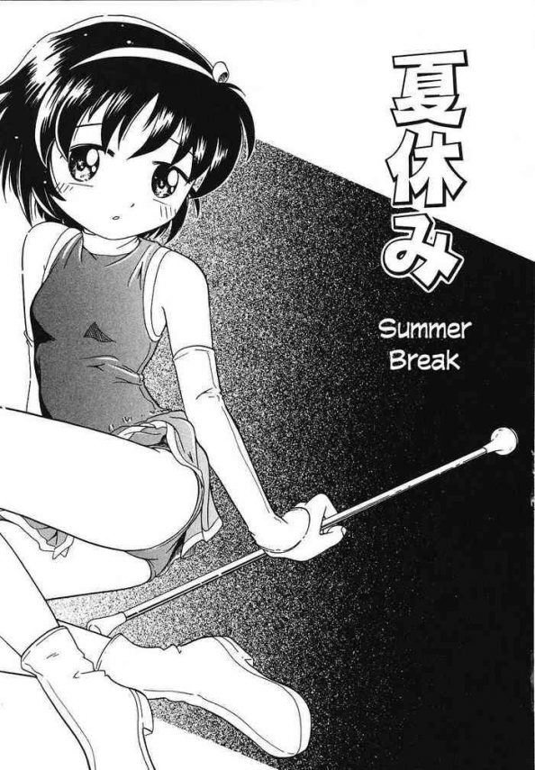 natsuyasumi summer break cover 1