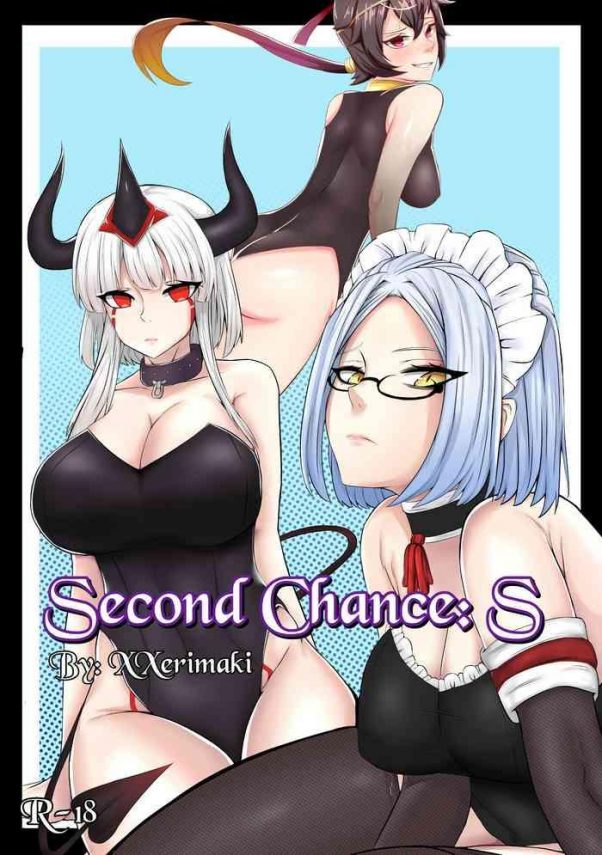 second chance s cover