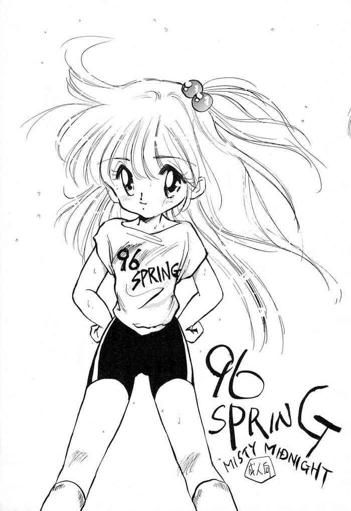 96 spring cover