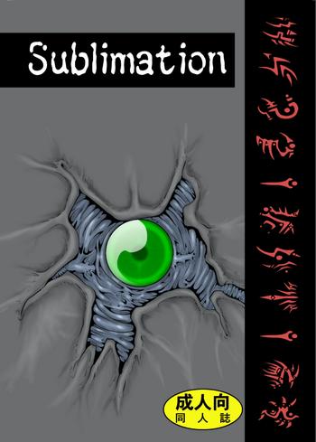 sublimitation cover