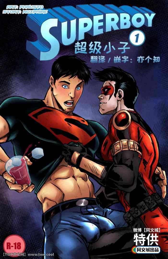 superboy cover