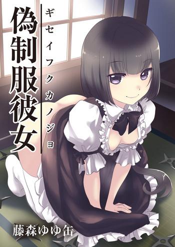 giseifuku kanojo vol 2 cover