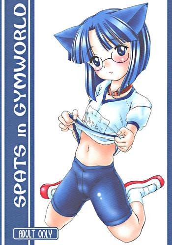 spats in gymworld cover