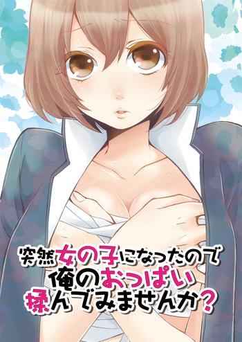 totsuon totsuzen onnanonko ni natta no de ore no oppai monde mimasen ka totsuon since i x27 ve abruptly turned into a girl won x27 t you fondle my boobs ch 1 2 cover