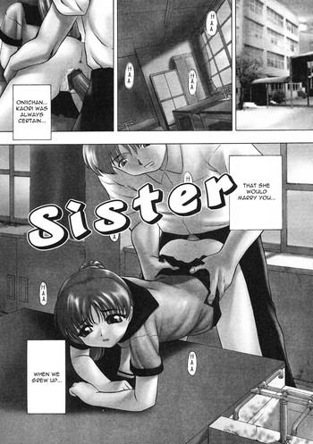 sister cover