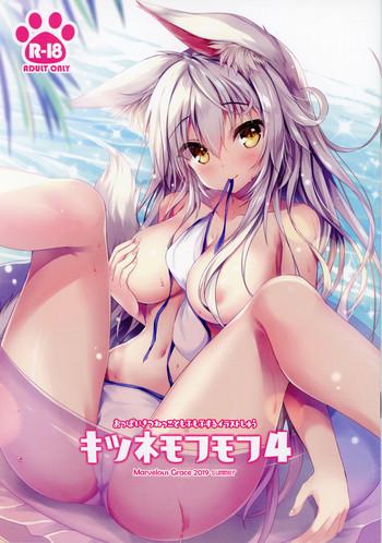kitsune mofumofu 4 cover