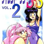 silent saturn ss vol 2 cover