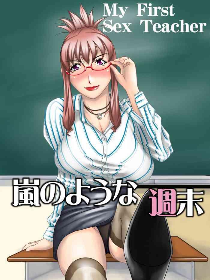 my first sex teacher arashi no youna shuumatsu cover
