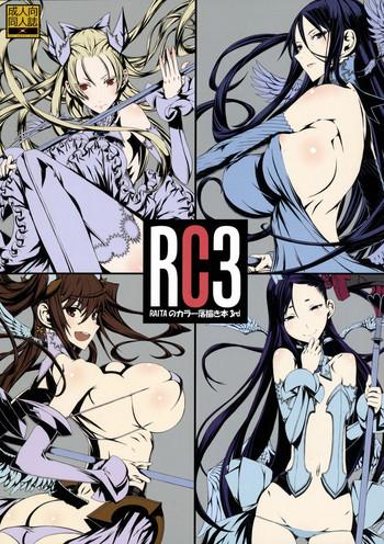 rc3 raita no color rakugaki bon 3rd cover