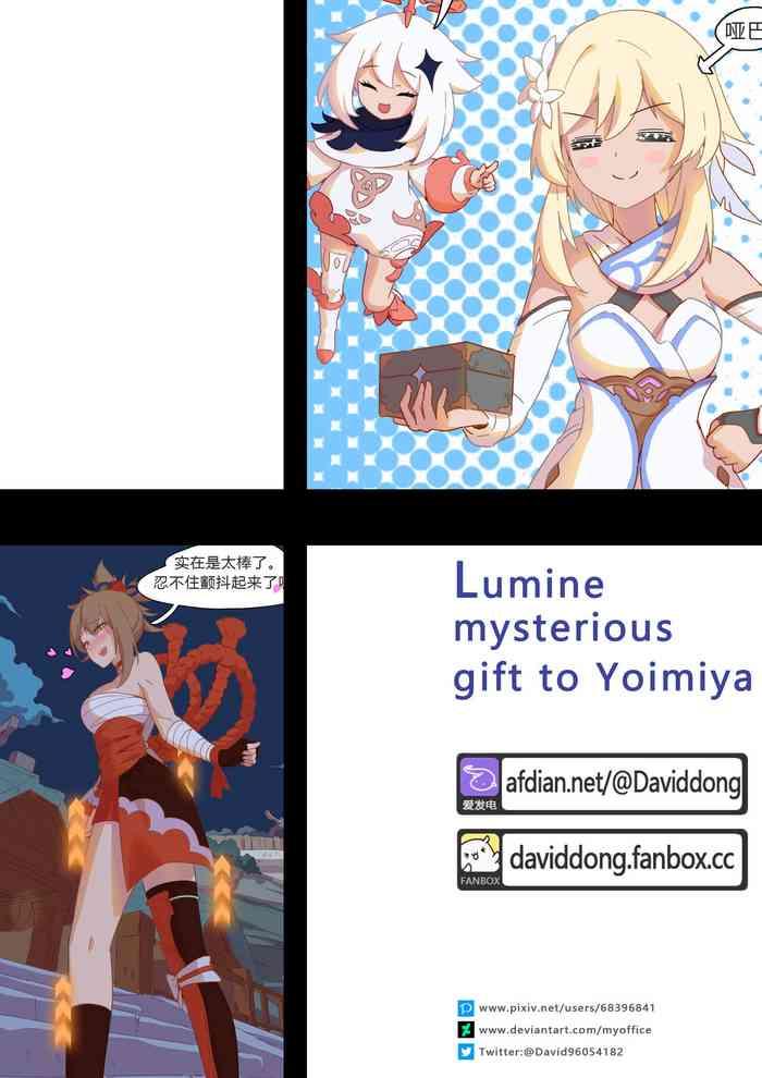 lumine mysterious gift to yoimiya cover
