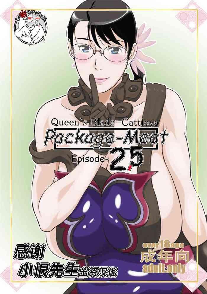 package meat 2 5 cover