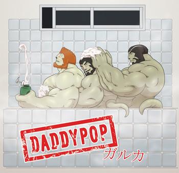 daddypop cover