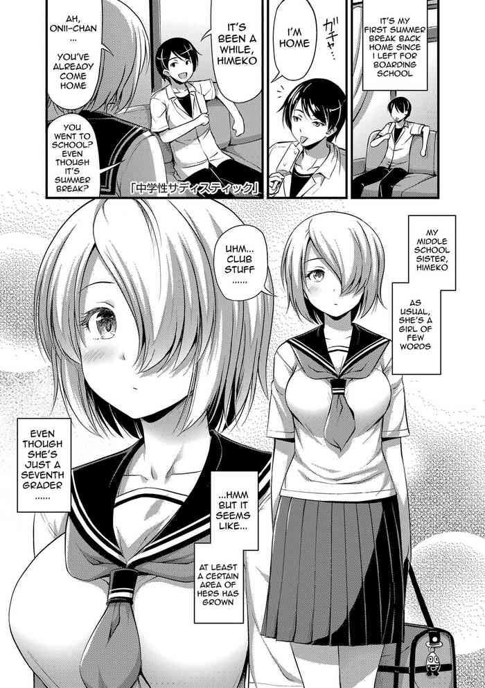 chuugakusei sadistic sadistic sex with a middle schooler cover