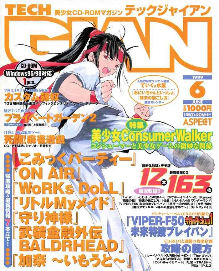 456954 cover