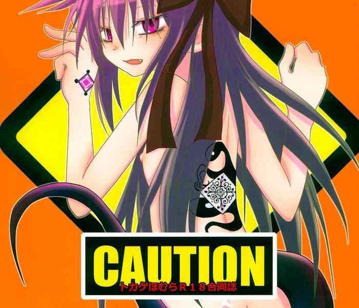 caution cover