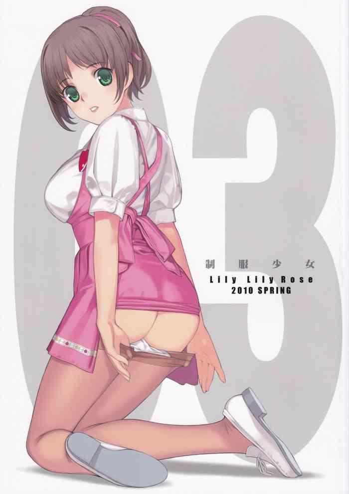 cute uniform vol 03 cover