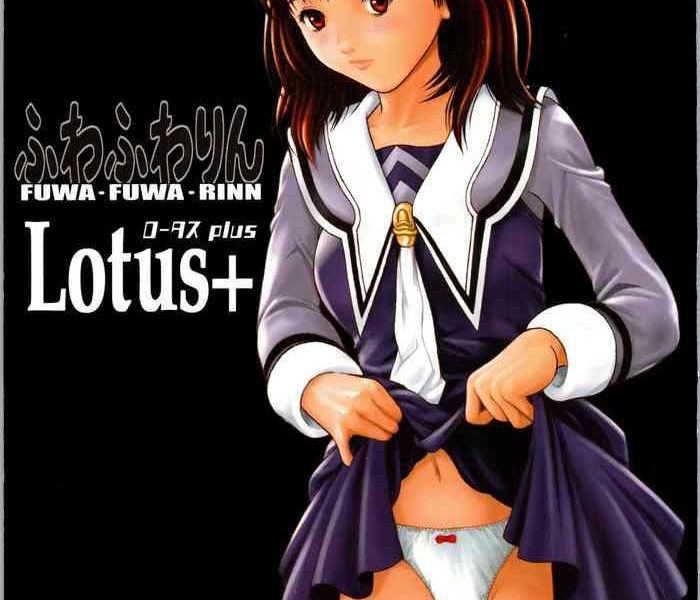 fuwafuwarin lotus cover