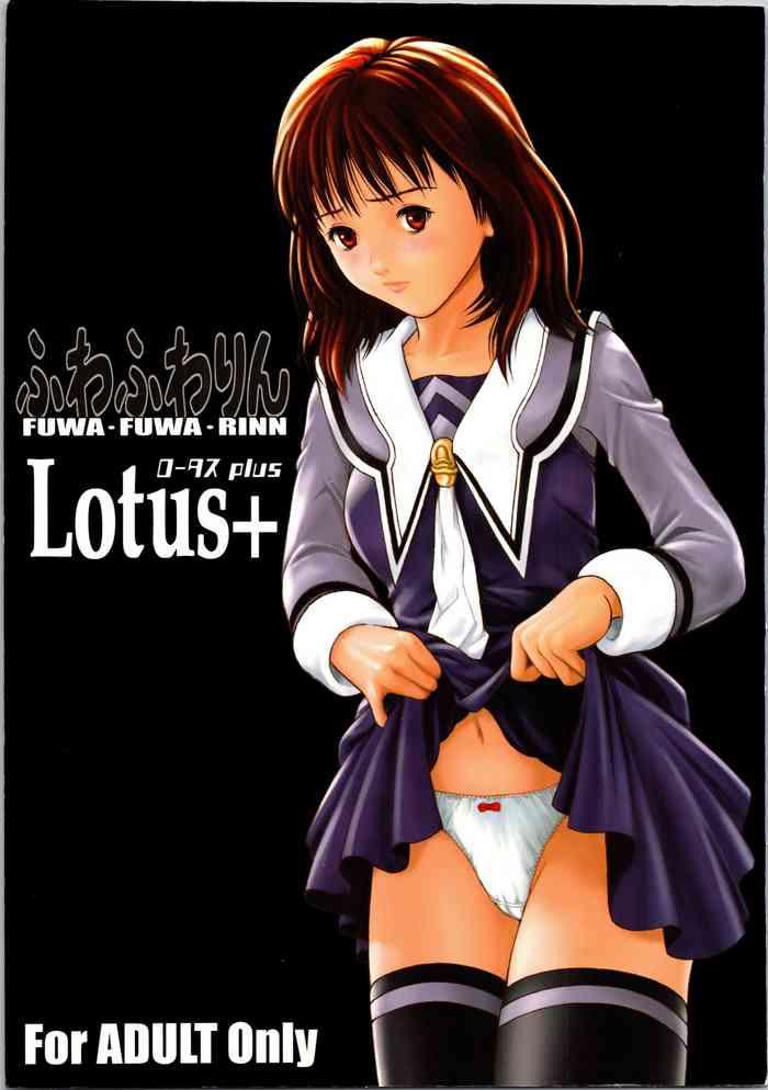 fuwafuwarin lotus cover