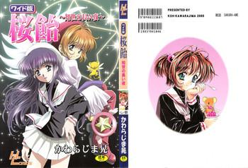 sakura ame wide ban cover