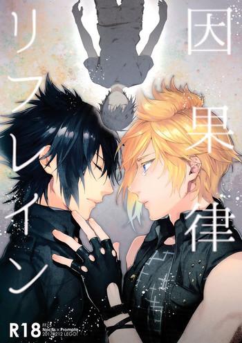 ingaritsu refrain cover