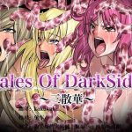 tales of darkside cover