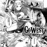 go west back to east cover
