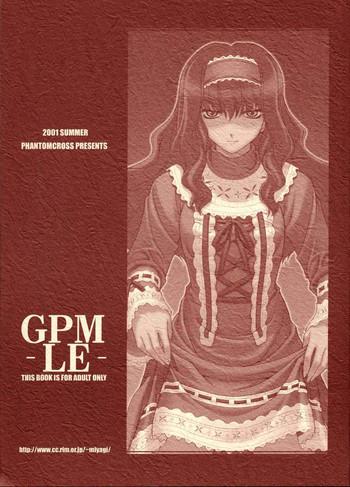 gpm cover