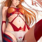 sensual vol 10 eva girls illustrations 2 cover