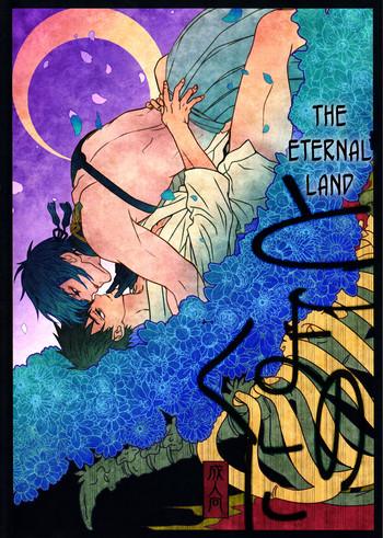 tokoyo no kuni the eternal land cover