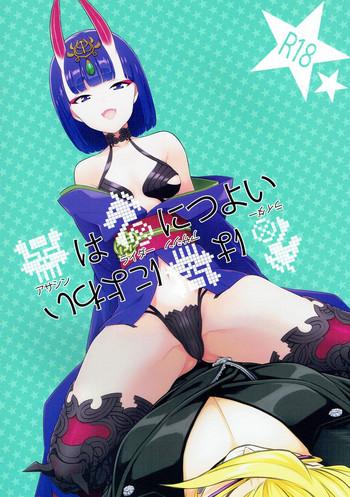 assassin wa rider ni tsuyoi cover