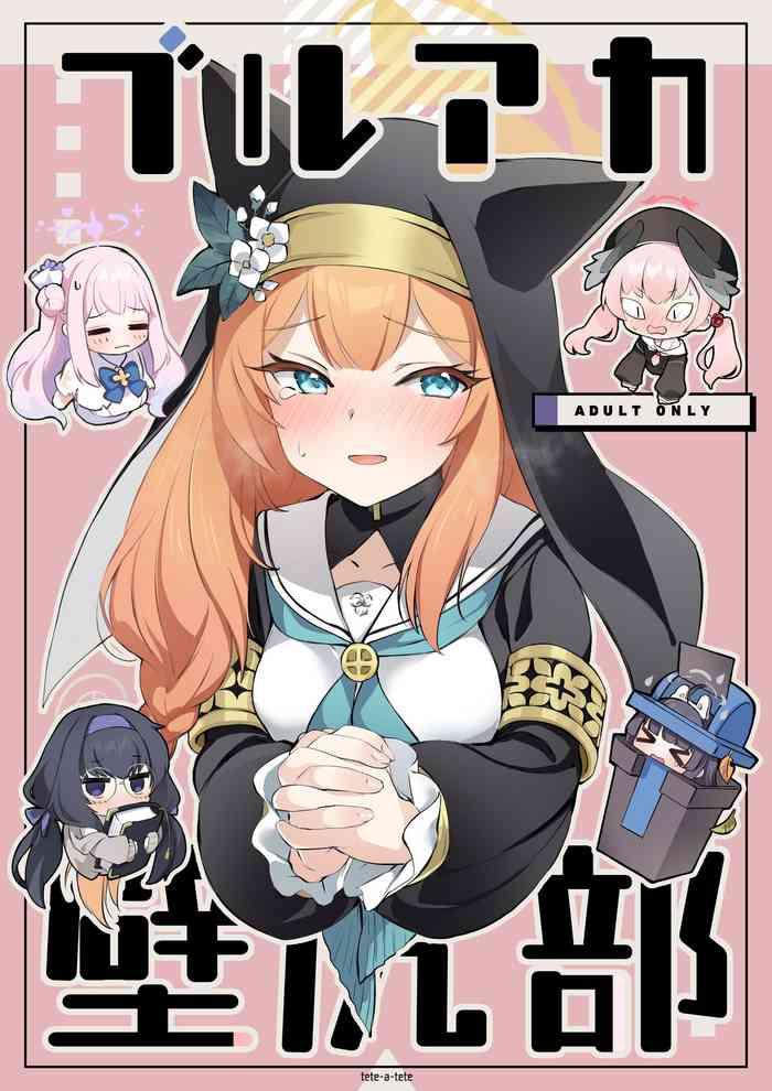 bluarch kabeshiri bu cover