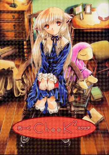 cheek 2 cover