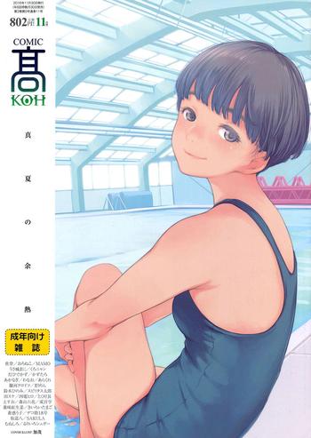 comic koh 2016 11 cover