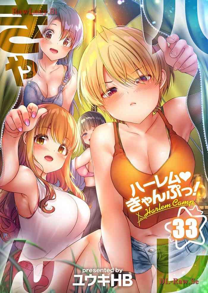 haremu kyanpu 33 35 cover