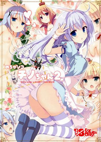 mechashiko chino chan 2 cover