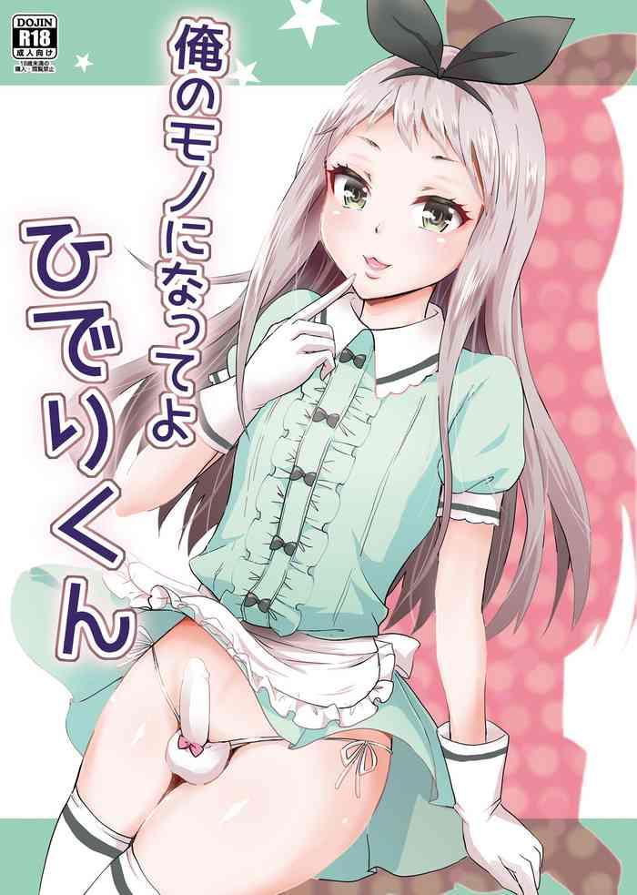 ore no mono ni natte yo hideri kun cover