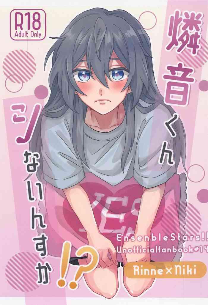 rinne kun shinainsu ka cover