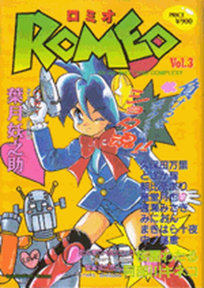 romeo vol 3 cover