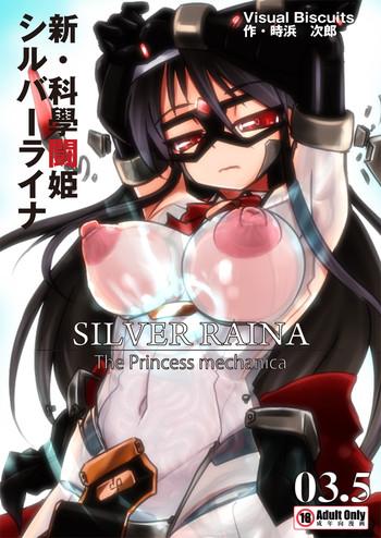 shin kagaku touki silver raina 03 5 cover