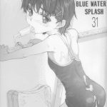 blue water splash vol 31 cover