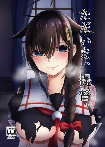 tadaima teitoku cover