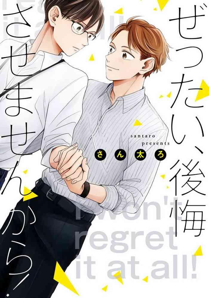 01 chinese cover