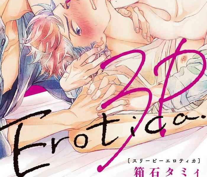 3p erotica 1 2 cover