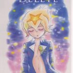 delete cover