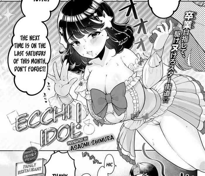 ecchi idol cover