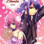 etoile cover