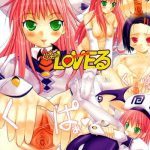 kupaa love ru cover