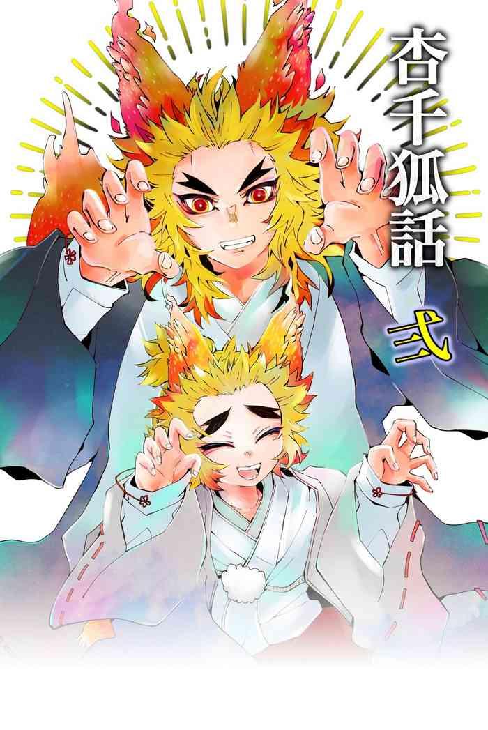 kyousen kitsune banashi ni cover