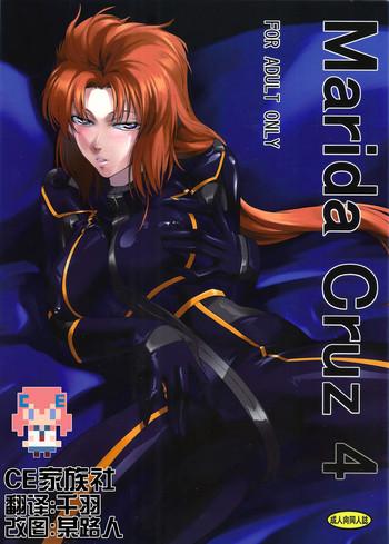 marida cruz 4 cover