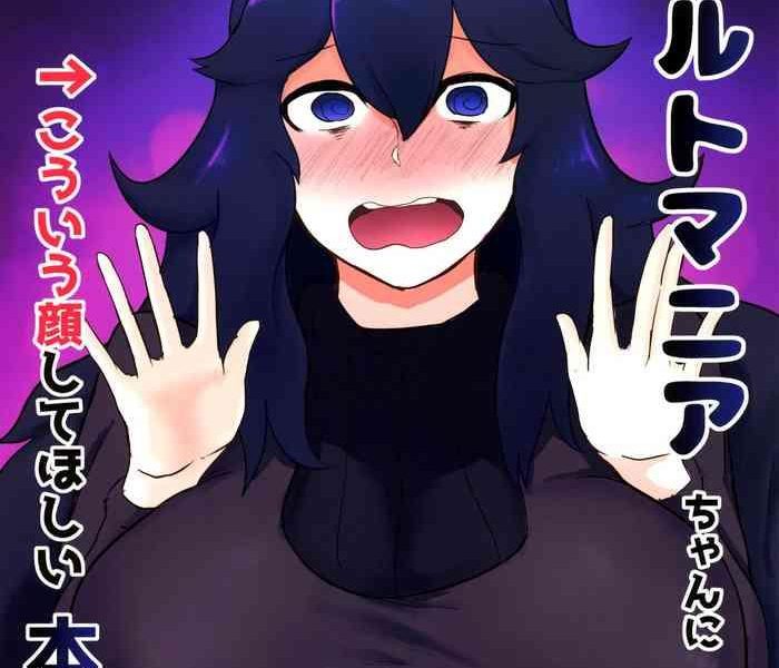 sc2019 summer initiative fujoujoshi occult mania chan ni kouiu kao shite hoshii hon a book about wanting to make occult mania chan make this kind of face pokemon english doujins com cover